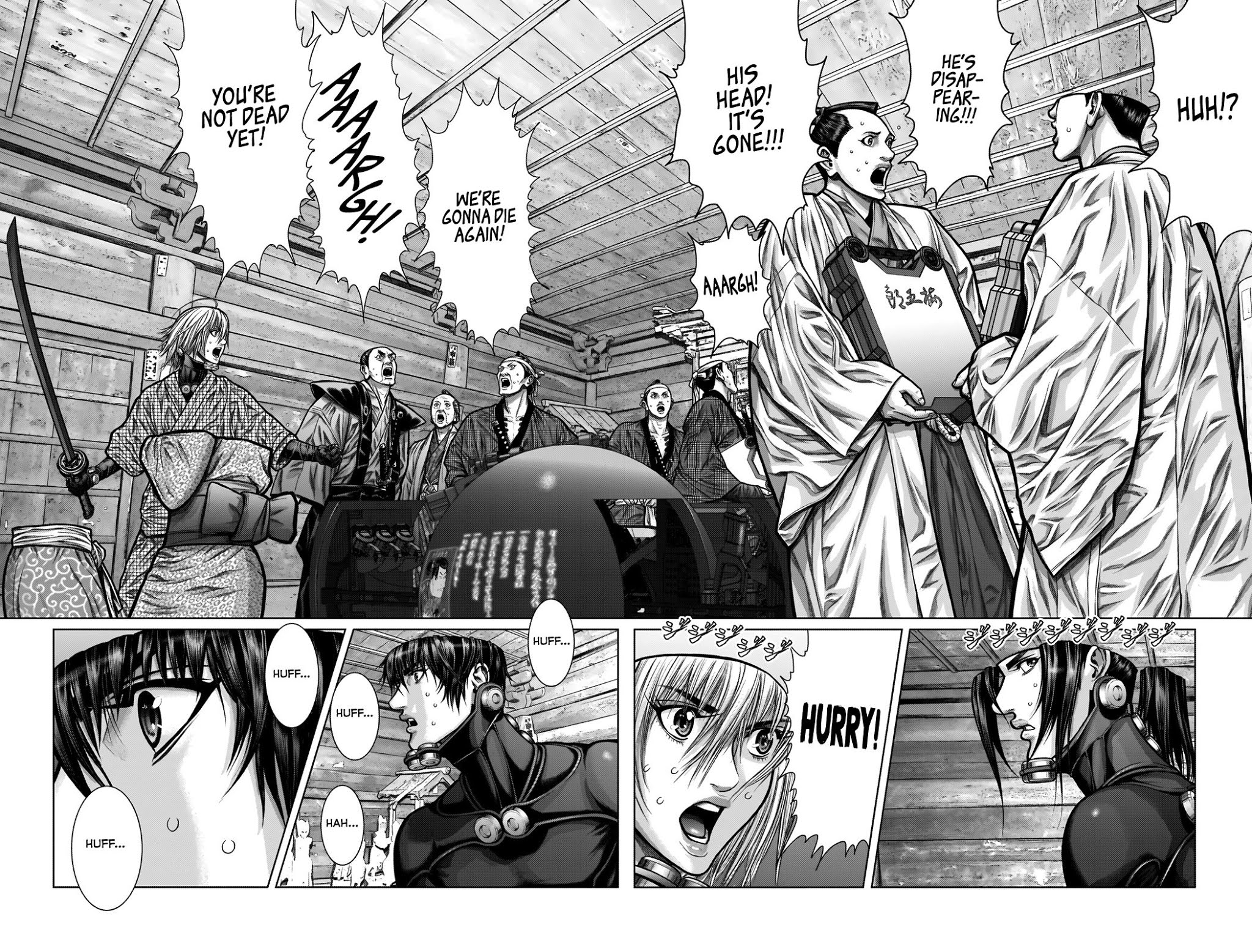 Gantz:E Chapter 4 page 14 - Chapter 4: The Sign of Battle