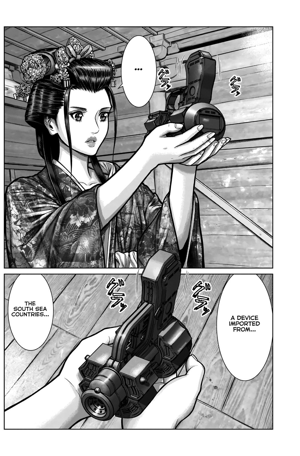 Gantz:E Chapter 4 page 4 - Chapter 4: The Sign of Battle