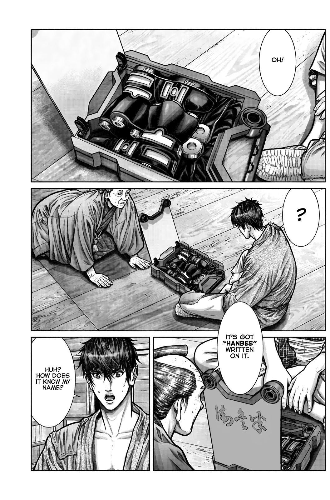 Gantz:E Chapter 4 page 5 - Chapter 4: The Sign of Battle