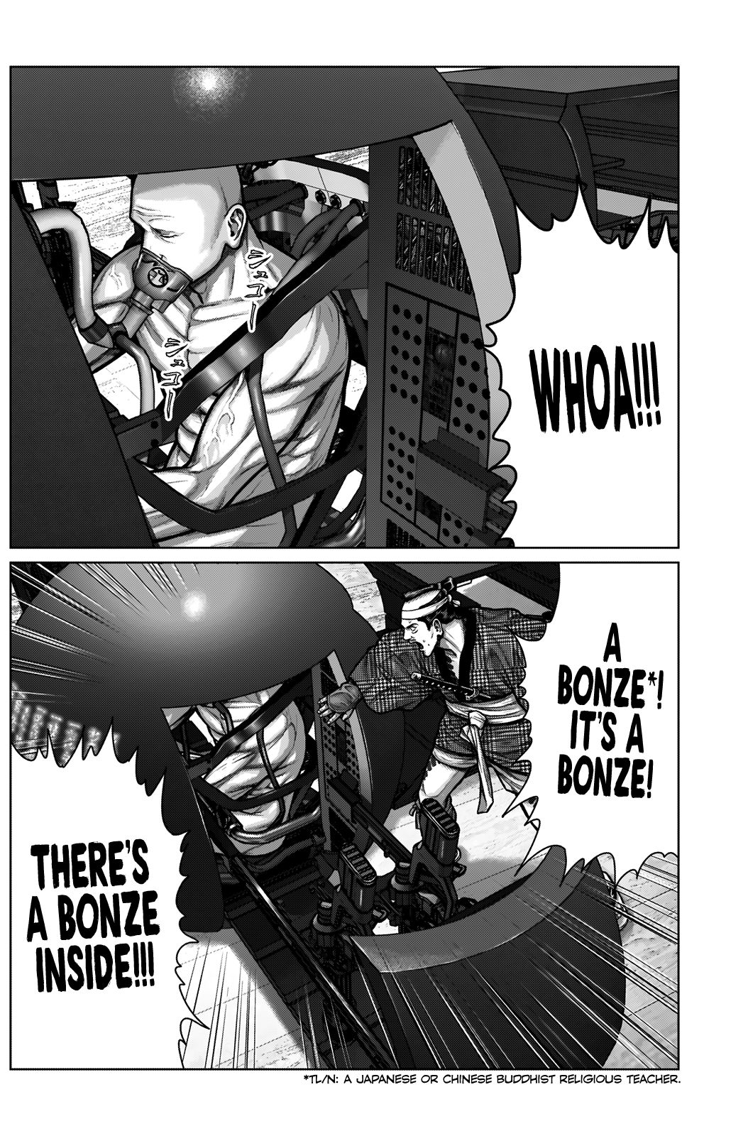 Gantz:E Chapter 4 page 6 - Chapter 4: The Sign of Battle