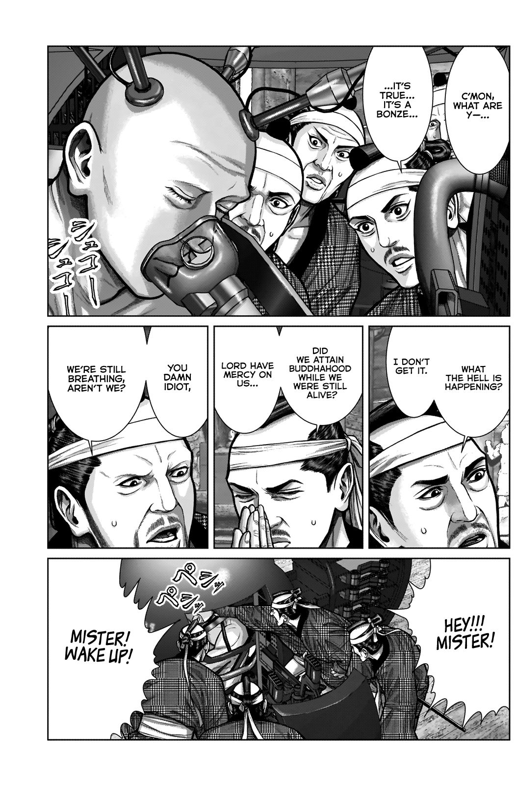 Gantz:E Chapter 4 page 7 - Chapter 4: The Sign of Battle
