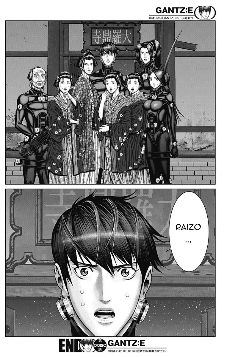 Gantz:E Chapter 40 page 16 - Chapter 40: See You Later