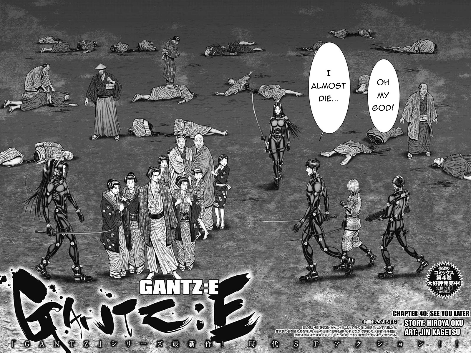 Gantz:E Chapter 40 page 3 - Chapter 40: See You Later
