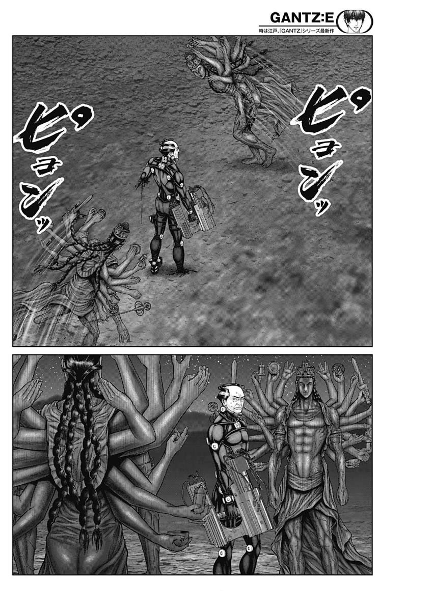Gantz:E Chapter 41 page 12 - Chapter 41: Game of Number