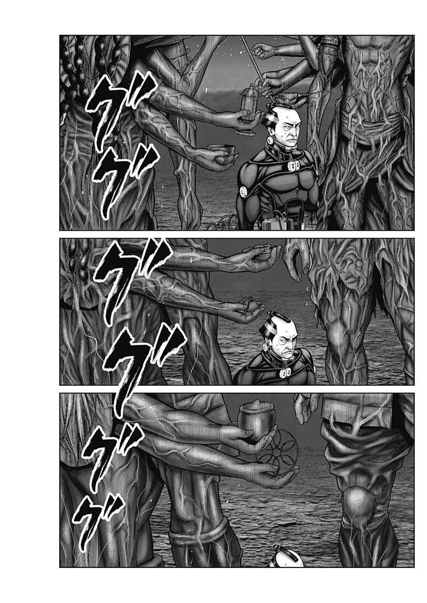 Gantz:E Chapter 41 page 13 - Chapter 41: Game of Number