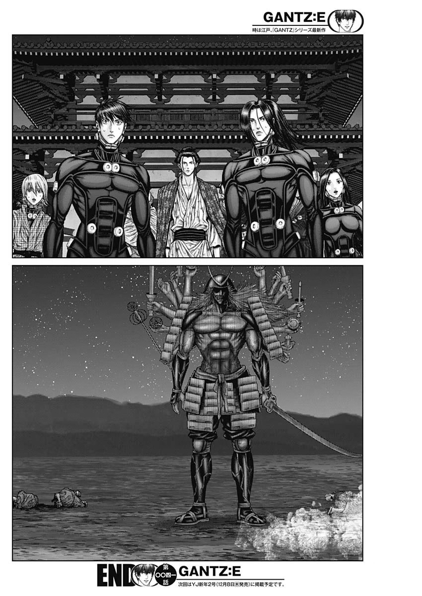 Gantz:E Chapter 41 page 19 - Chapter 41: Game of Number