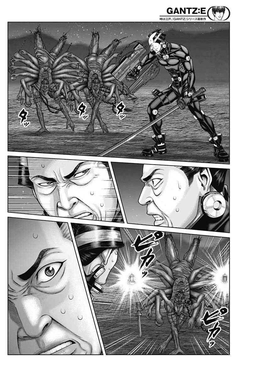 Gantz:E Chapter 41 page 7 - Chapter 41: Game of Number