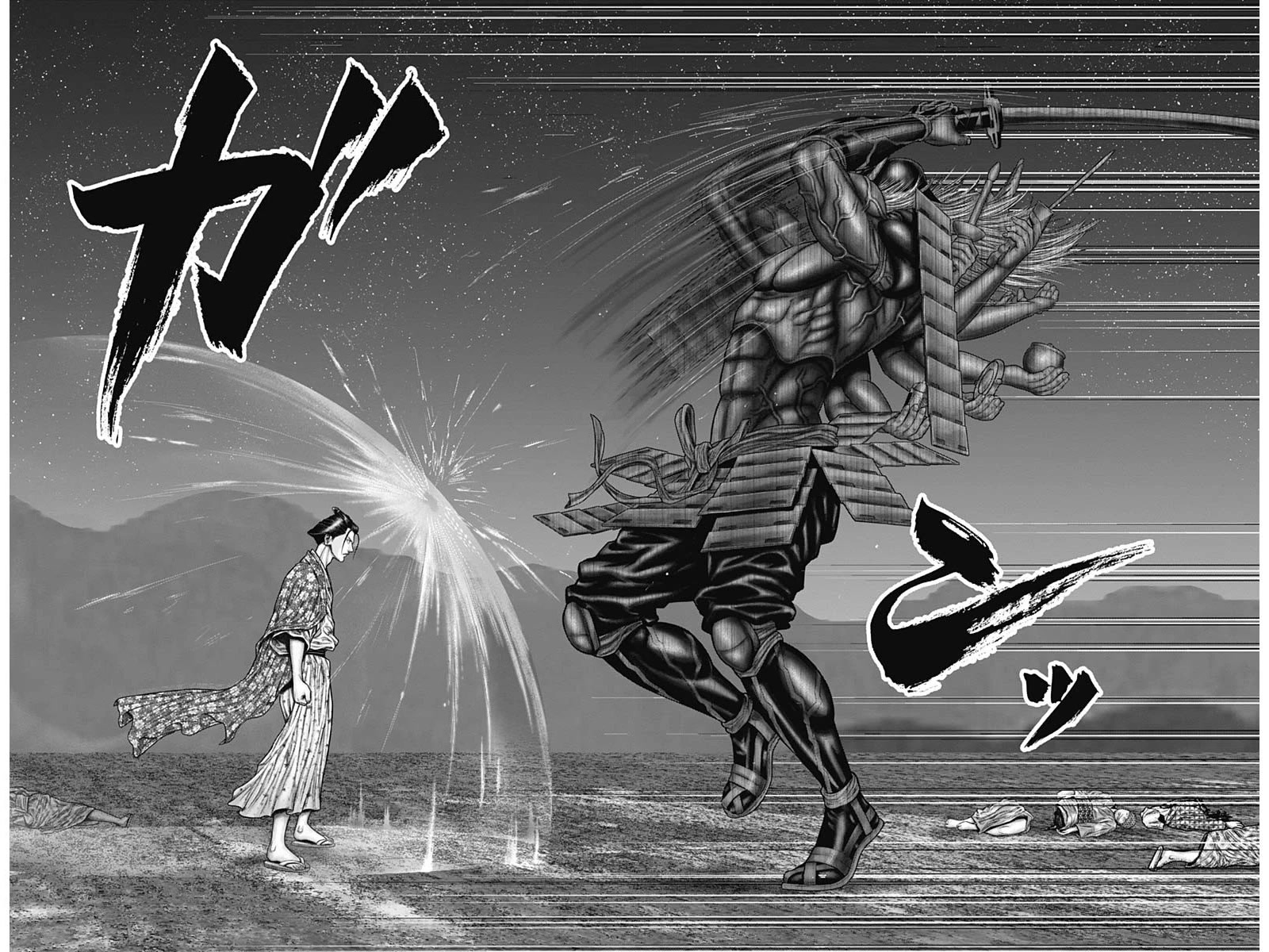 Gantz:E Chapter 42 page 11 - Chapter 42: Strength Comparison