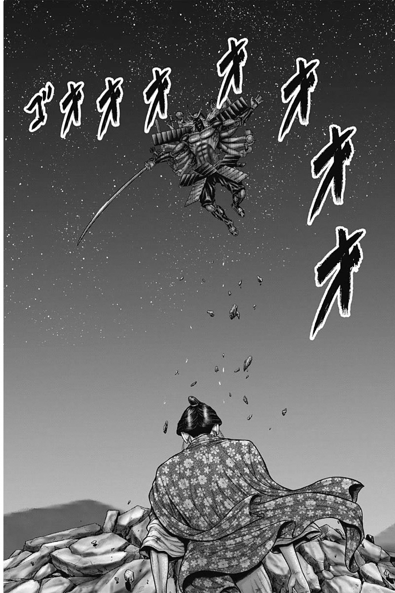 Gantz:E Chapter 42 page 14 - Chapter 42: Strength Comparison