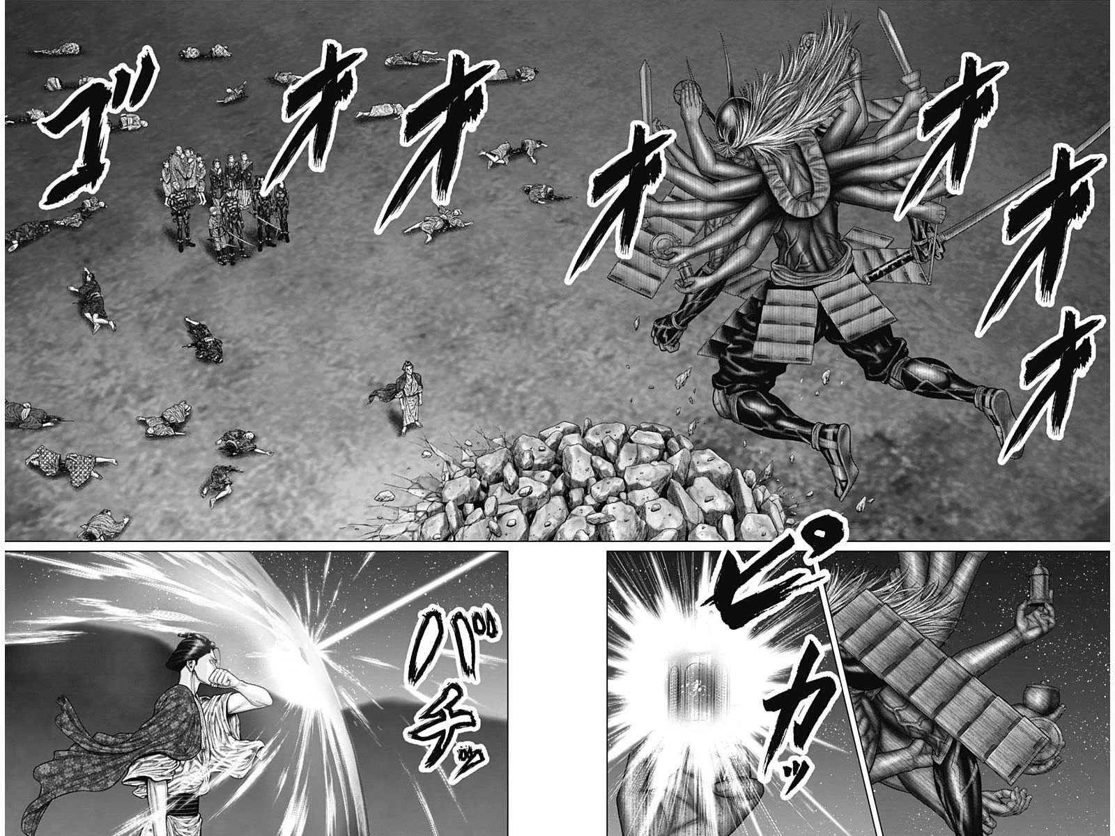 Gantz:E Chapter 42 page 15 - Chapter 42: Strength Comparison