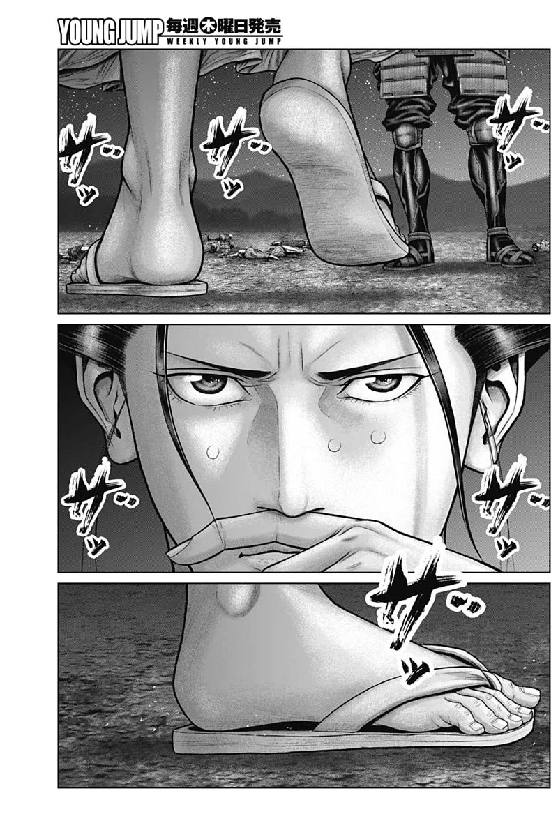 Gantz:E Chapter 42 page 5 - Chapter 42: Strength Comparison
