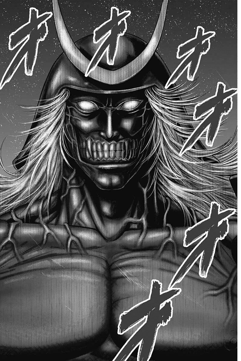 Gantz:E Chapter 42 page 7 - Chapter 42: Strength Comparison