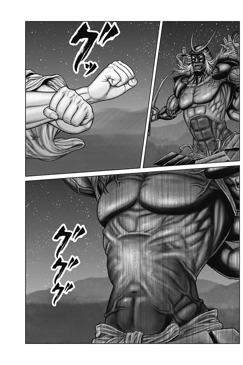 Gantz:E Chapter 43 page 10 - Chapter 43: Provocation