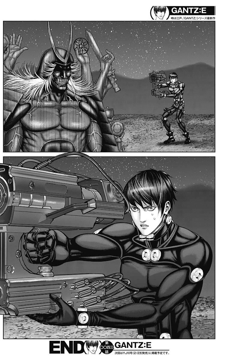 Gantz:E Chapter 43 page 17 - Chapter 43: Provocation