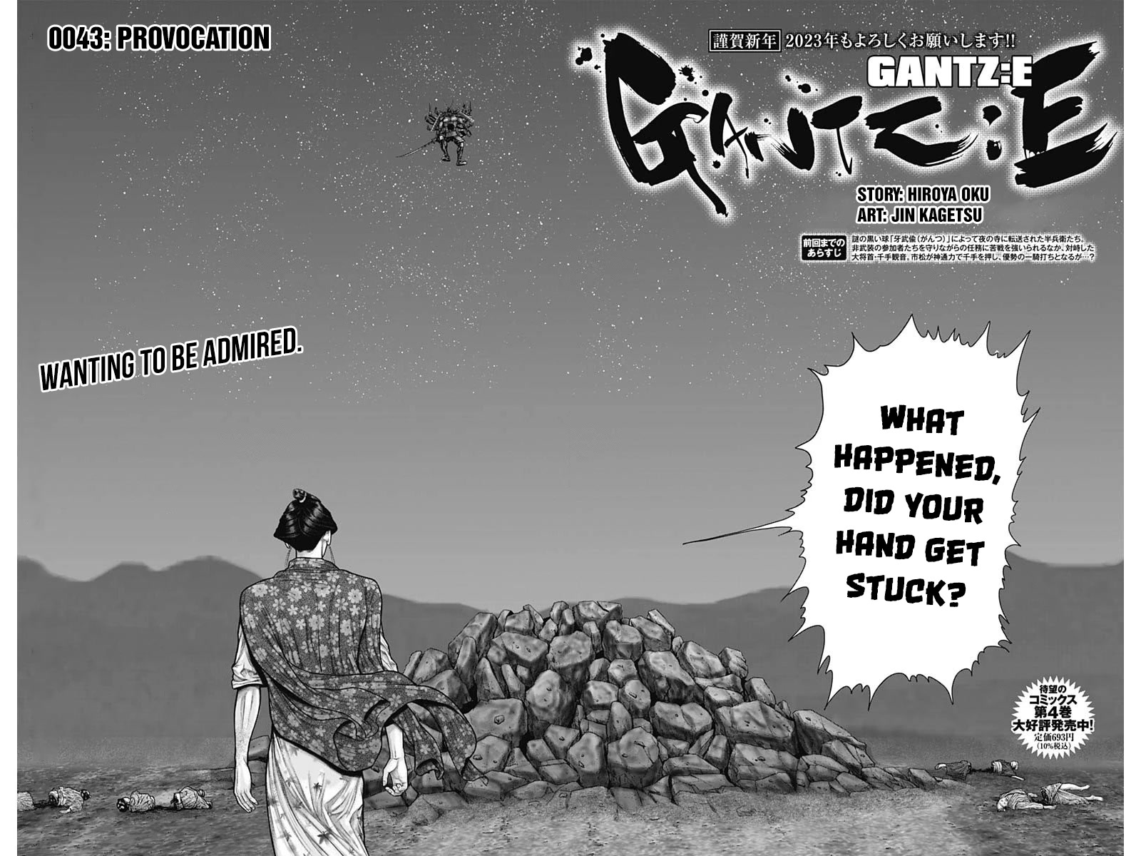 Gantz:E Chapter 43 page 3 - Chapter 43: Provocation