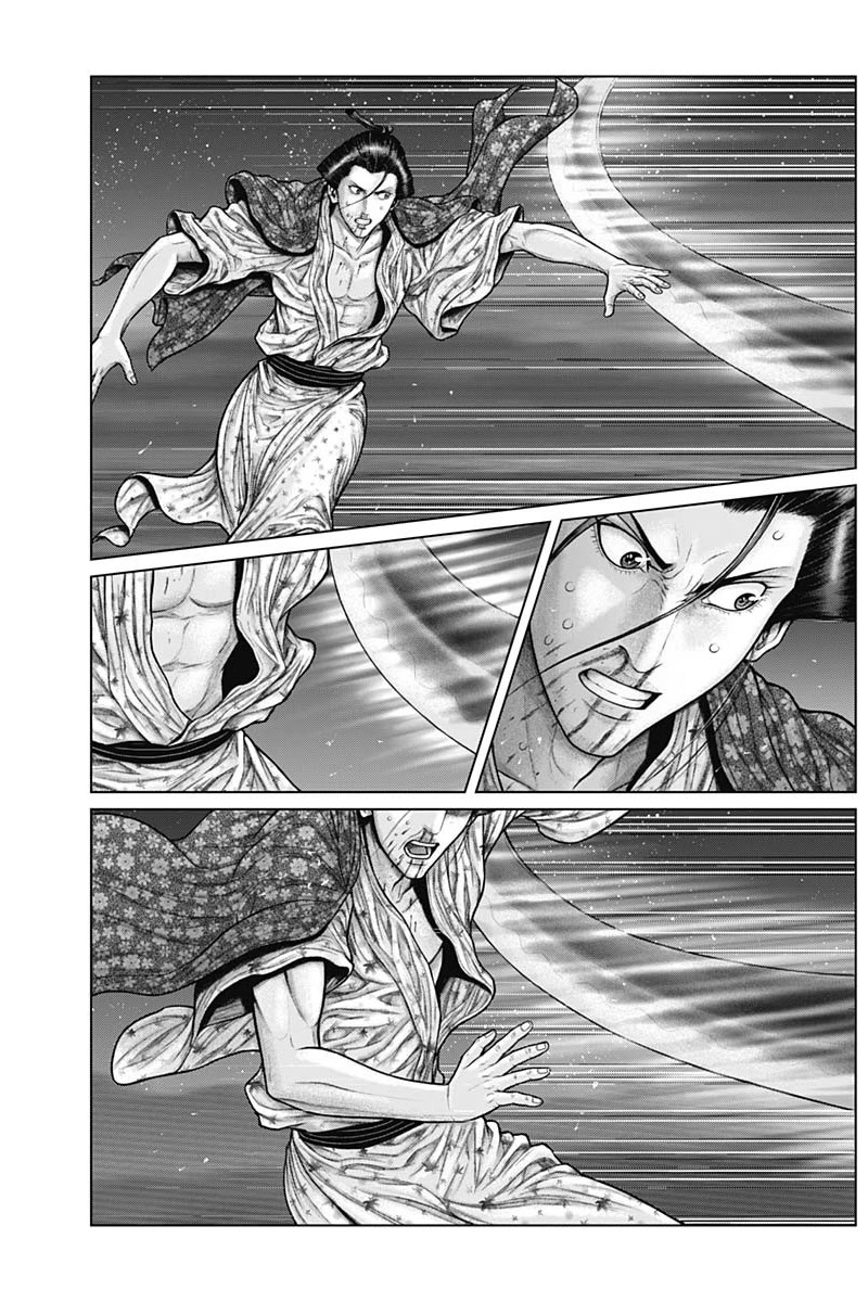Gantz:E Chapter 43 page 8 - Chapter 43: Provocation