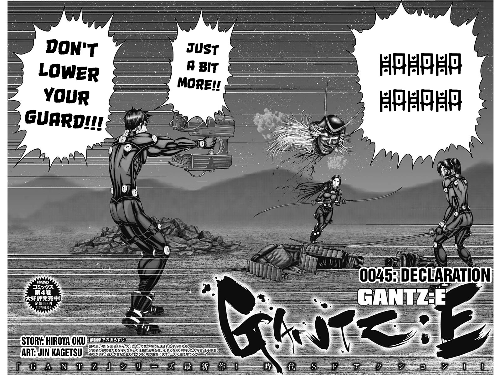 Gantz:E Chapter 45 page 2 - Chapter 45: Declaration