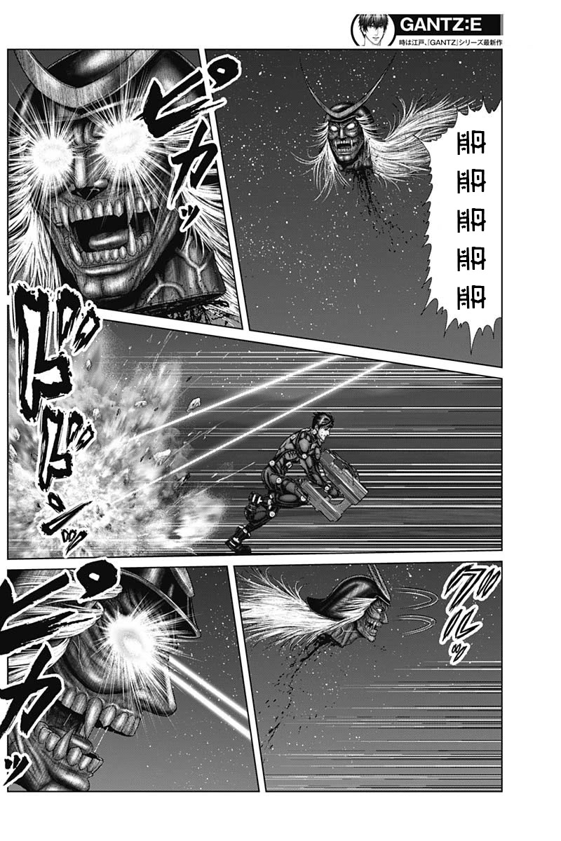 Gantz:E Chapter 45 page 3 - Chapter 45: Declaration
