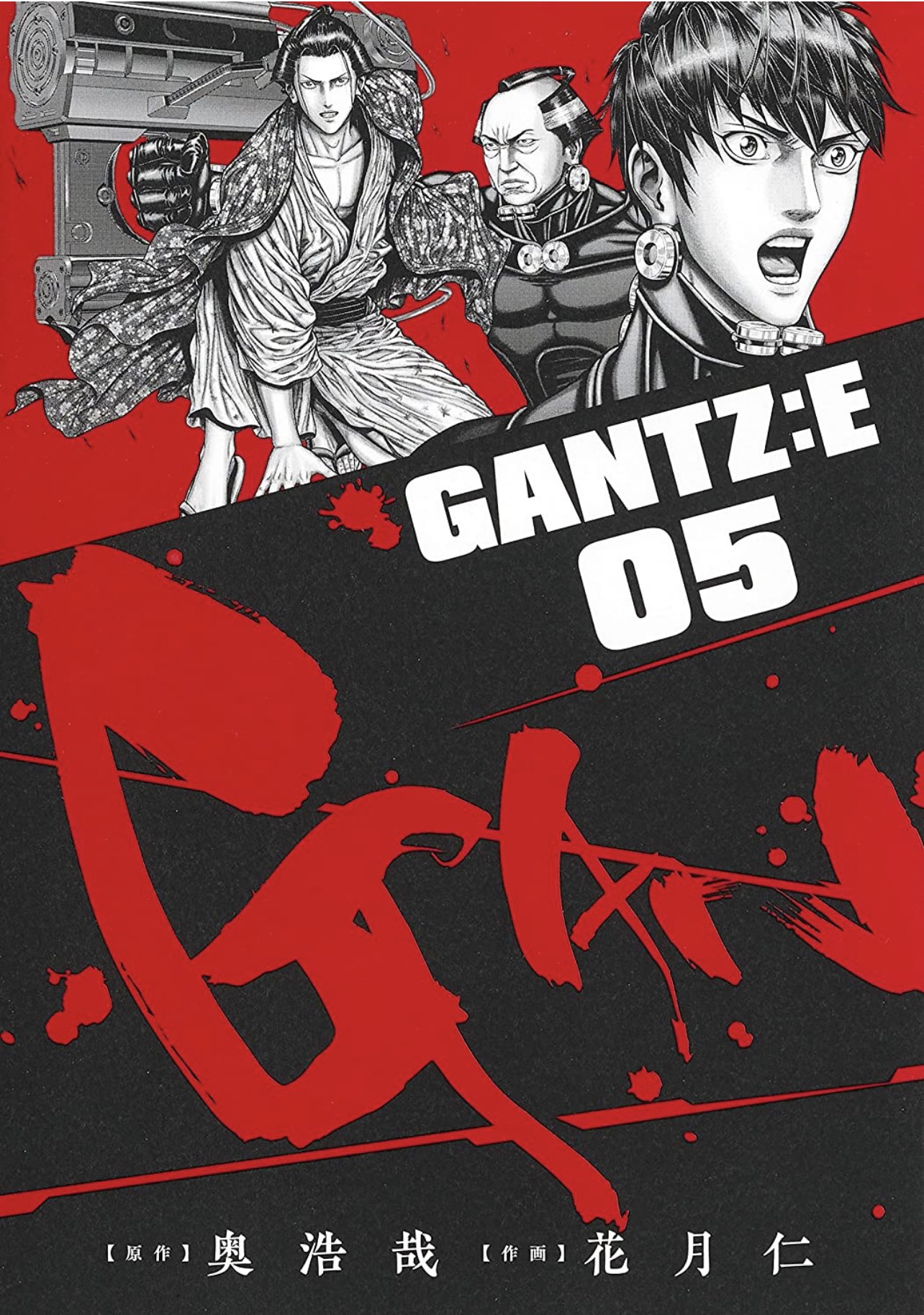 Gantz:E Chapter 46 page 1 - Chapter 46: The way of Buda