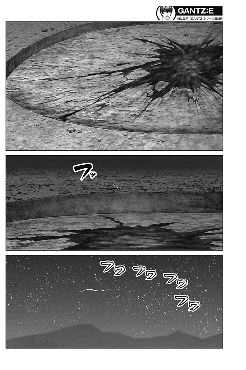 Gantz:E Chapter 46 page 9 - Chapter 46: The way of Buda