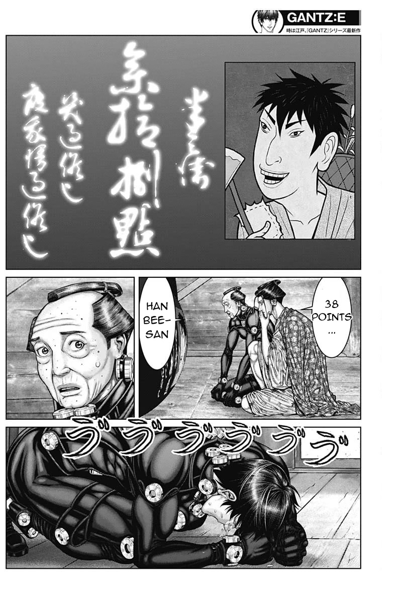 Gantz:E Chapter 47 page 10 - Chapter 47: Evaluation