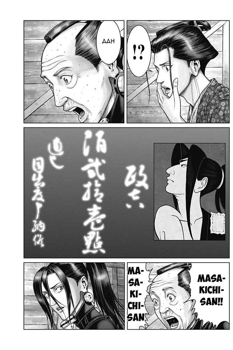 Gantz:E Chapter 47 page 11 - Chapter 47: Evaluation