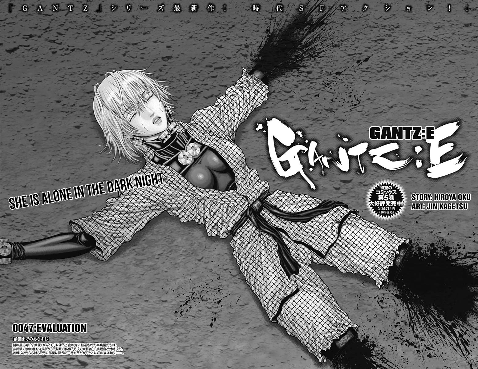 Gantz:E Chapter 47 page 2 - Chapter 47: Evaluation