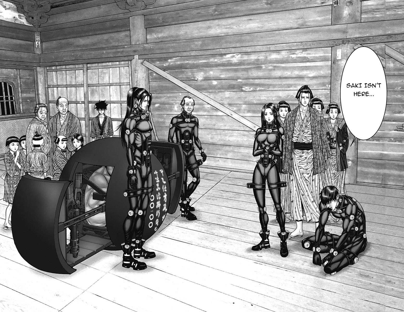 Gantz:E Chapter 47 page 3 - Chapter 47: Evaluation