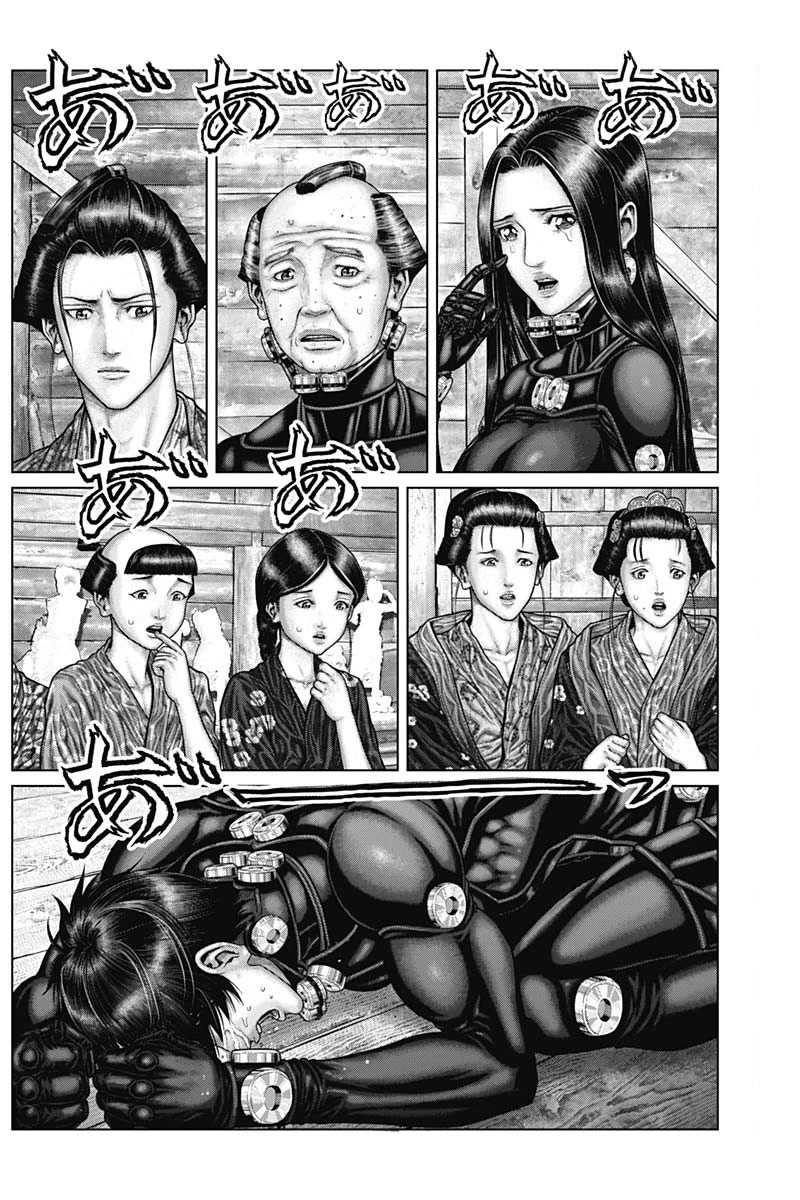Gantz:E Chapter 47 page 6 - Chapter 47: Evaluation