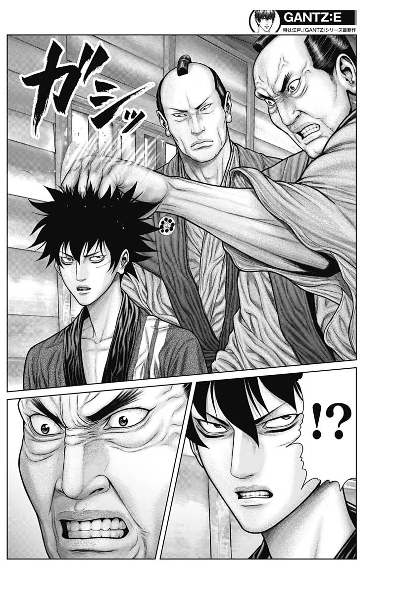 Gantz:E Chapter 48 page 17 - Chapter 48: Complete change
