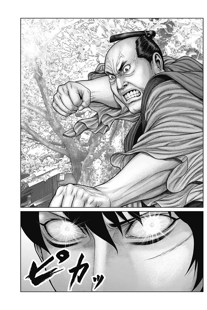 Gantz:E Chapter 48 page 18 - Chapter 48: Complete change