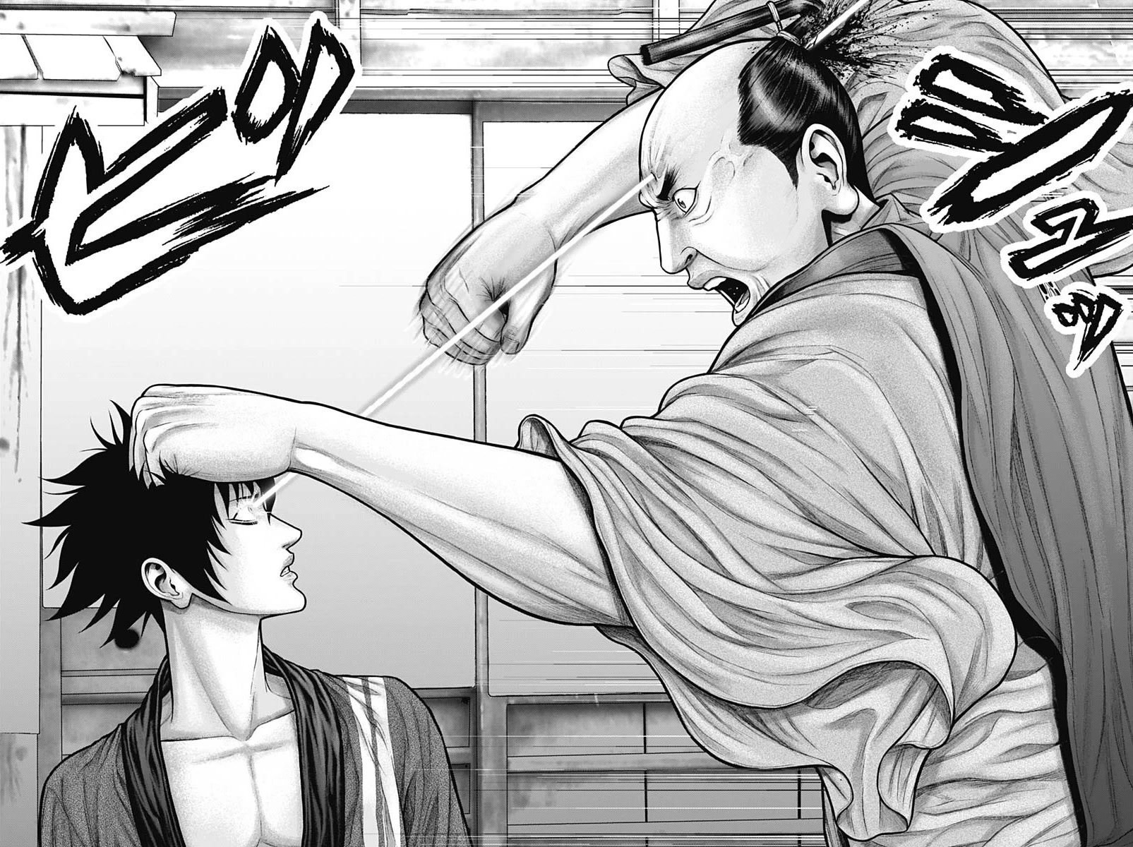 Gantz:E Chapter 48 page 19 - Chapter 48: Complete change