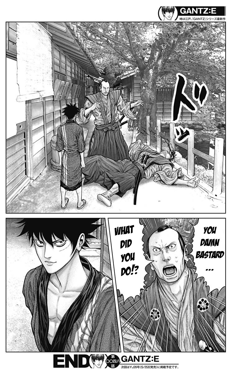 Gantz:E Chapter 48 page 20 - Chapter 48: Complete change