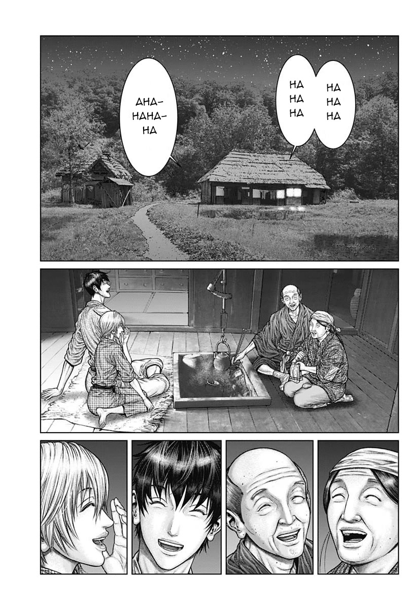 Gantz:E Chapter 48 page 6 - Chapter 48: Complete change