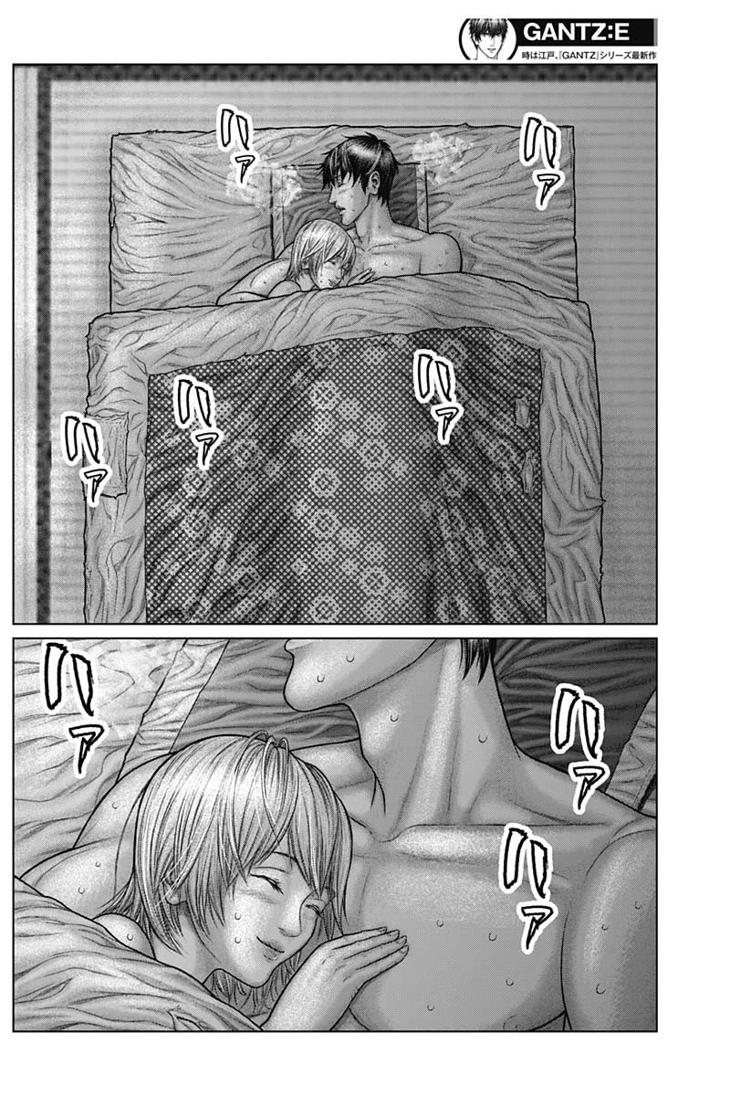 Gantz:E Chapter 48 page 9 - Chapter 48: Complete change