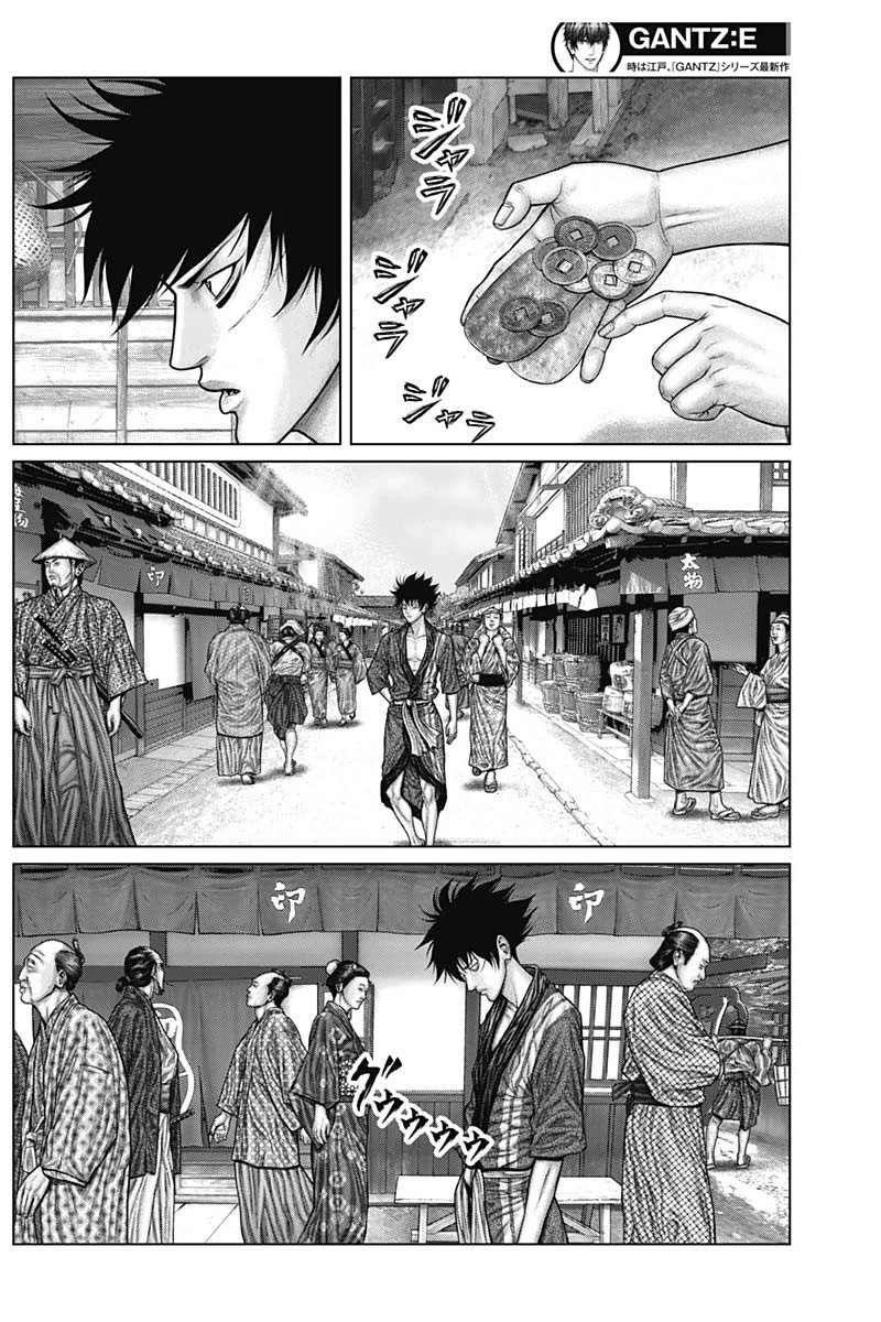 Gantz:E Chapter 49 page 9 - Chapter 49: The call