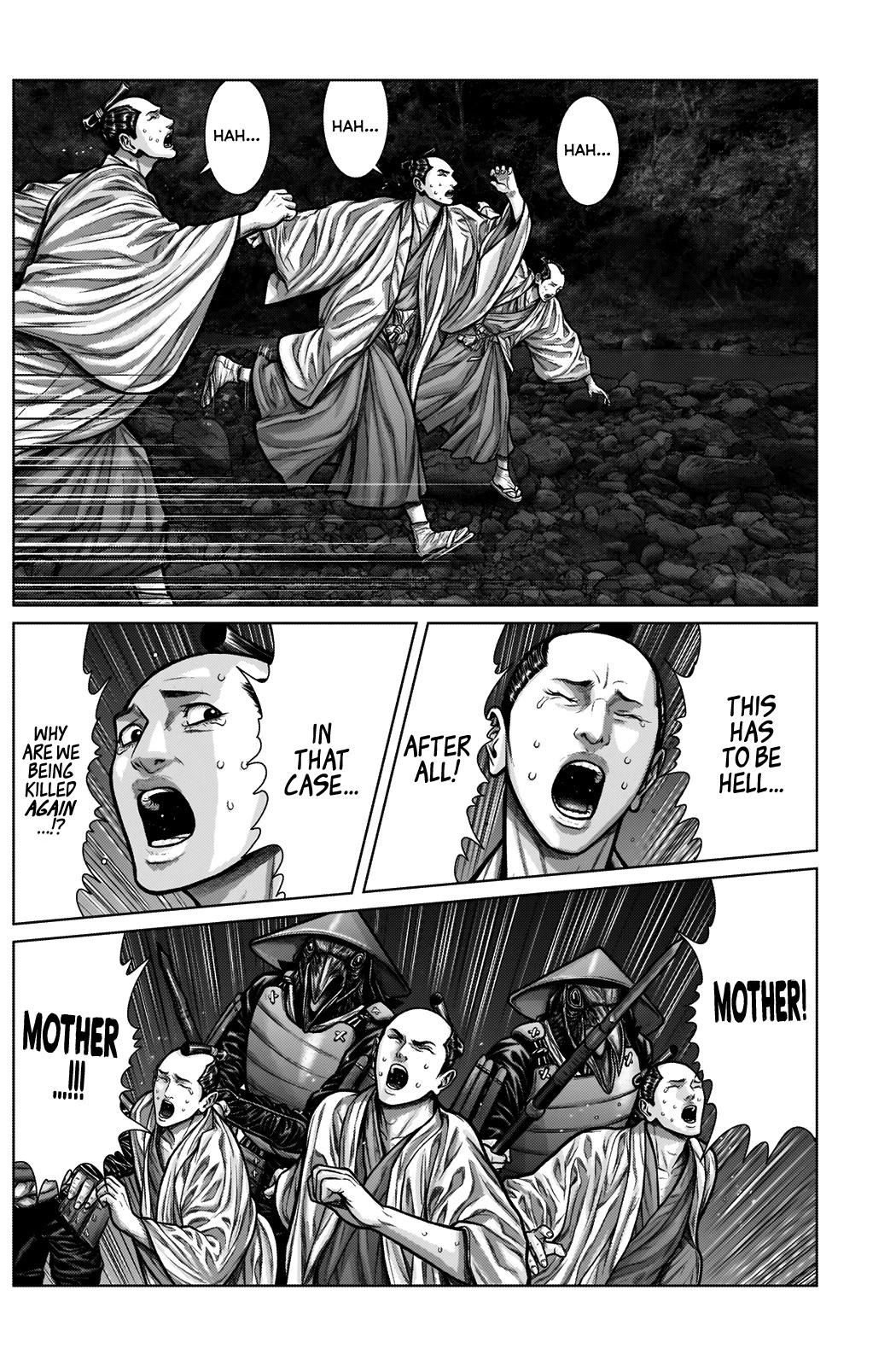 Gantz:E Chapter 5 page 11 - Chapter 5