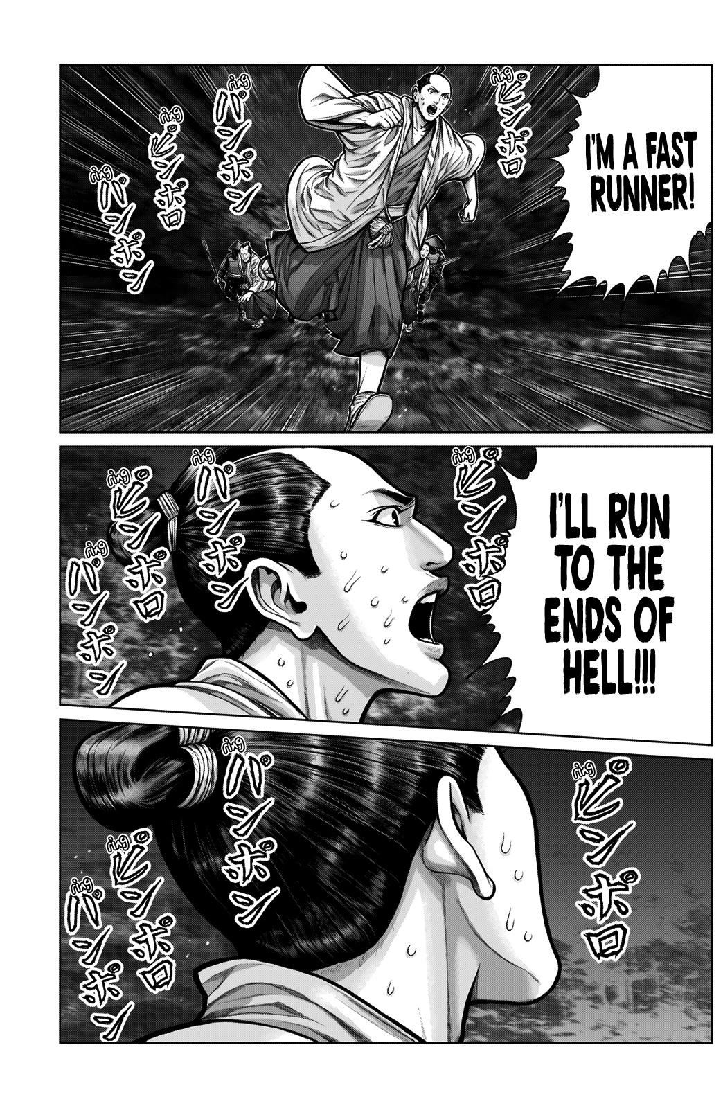 Gantz:E Chapter 5 page 12 - Chapter 5