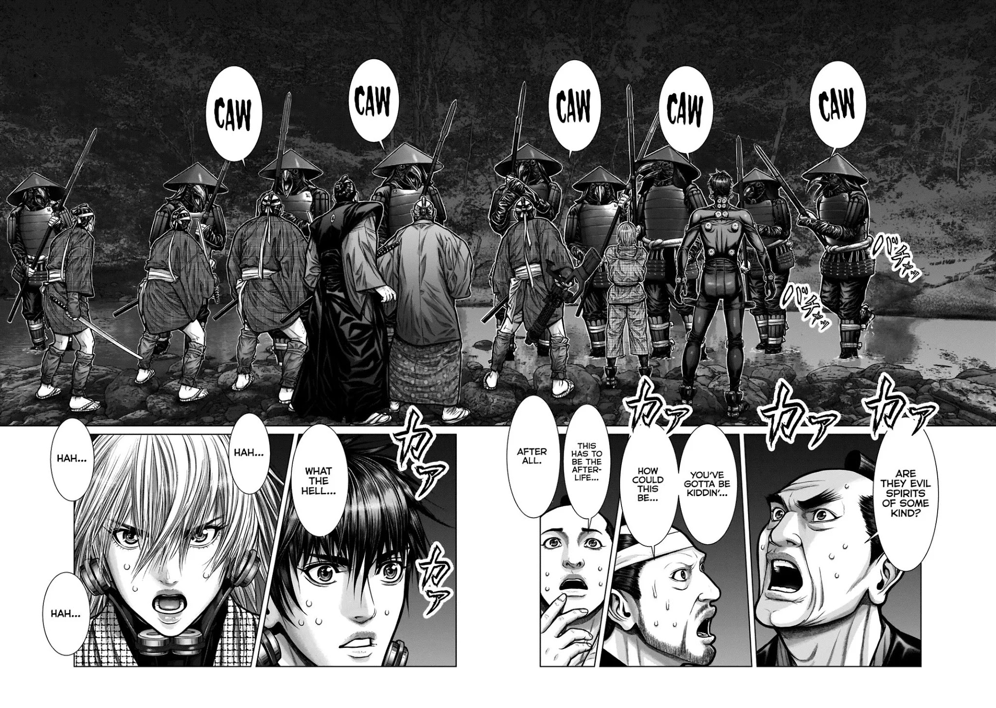 Gantz:E Chapter 5 page 4 - Chapter 5