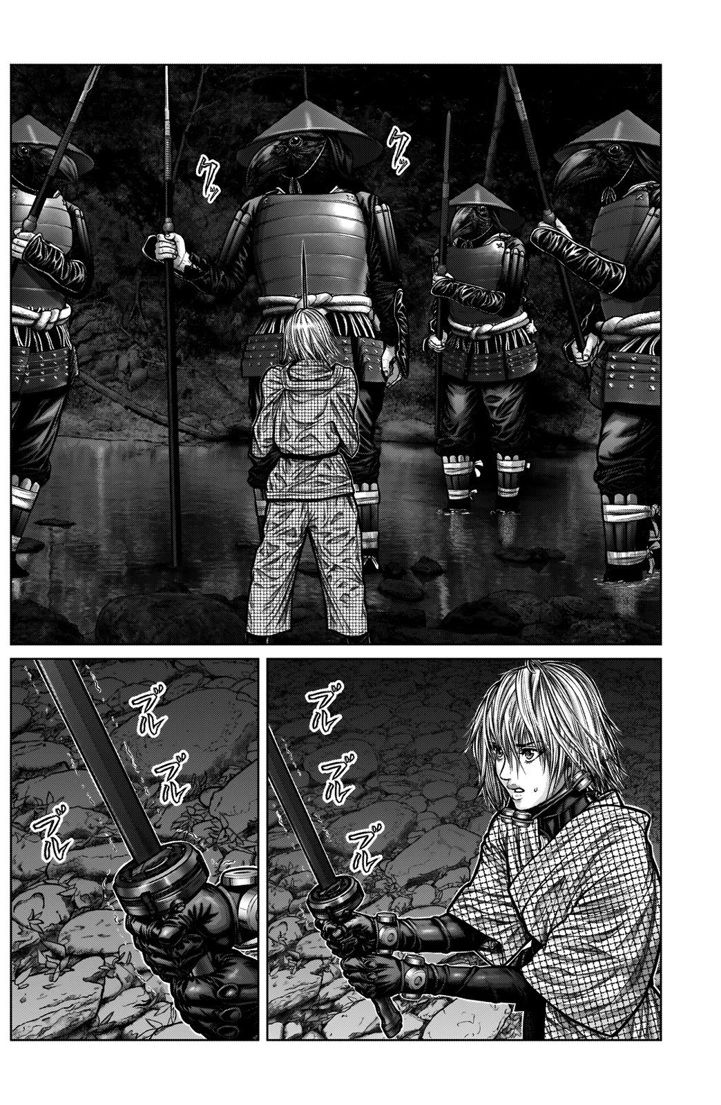 Gantz:E Chapter 5 page 5 - Chapter 5