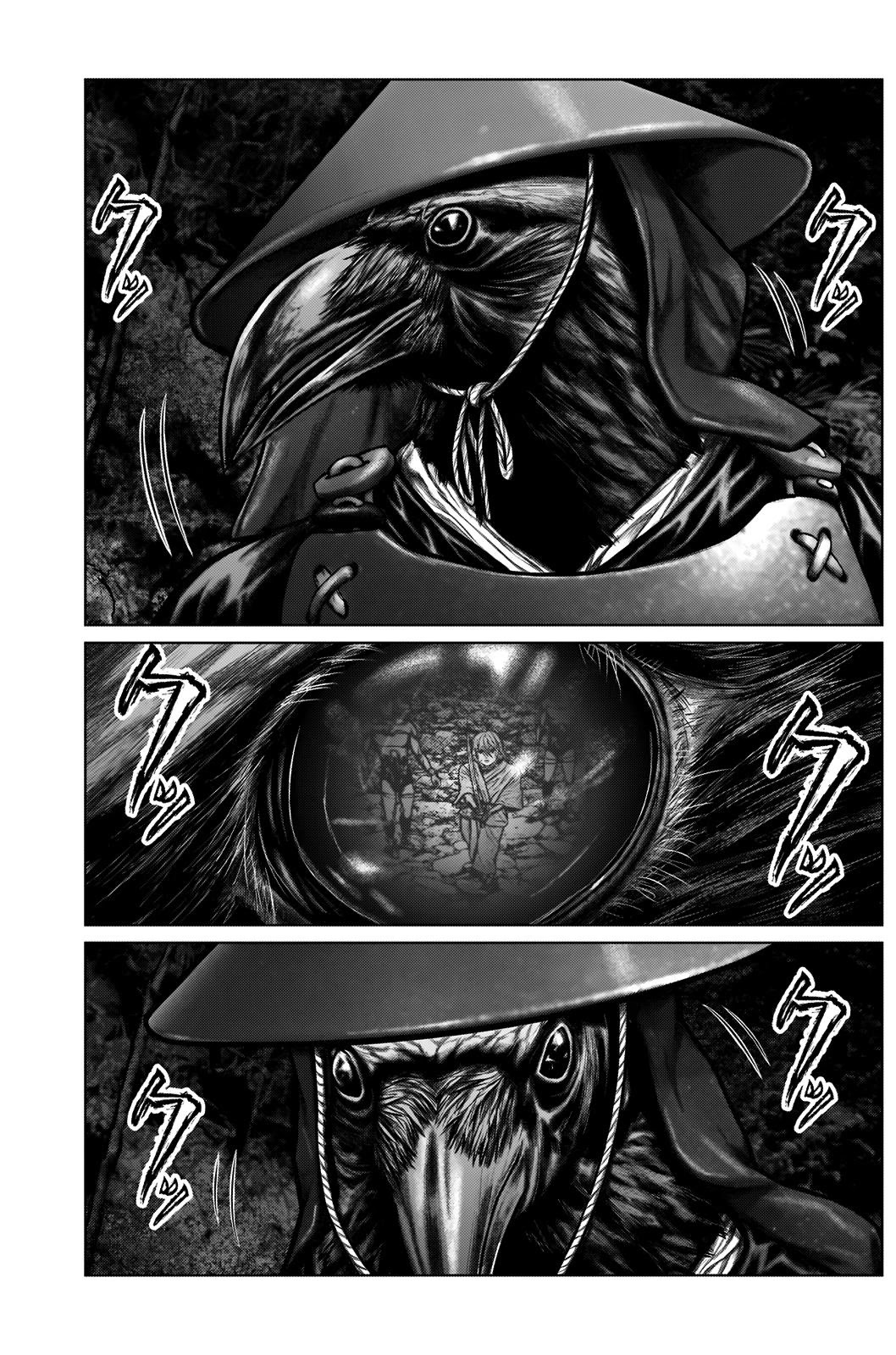Gantz:E Chapter 5 page 6 - Chapter 5