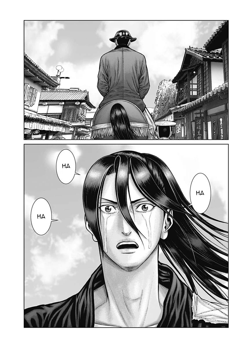 Gantz:E Chapter 50 page 14 - Chapter 50: Conection