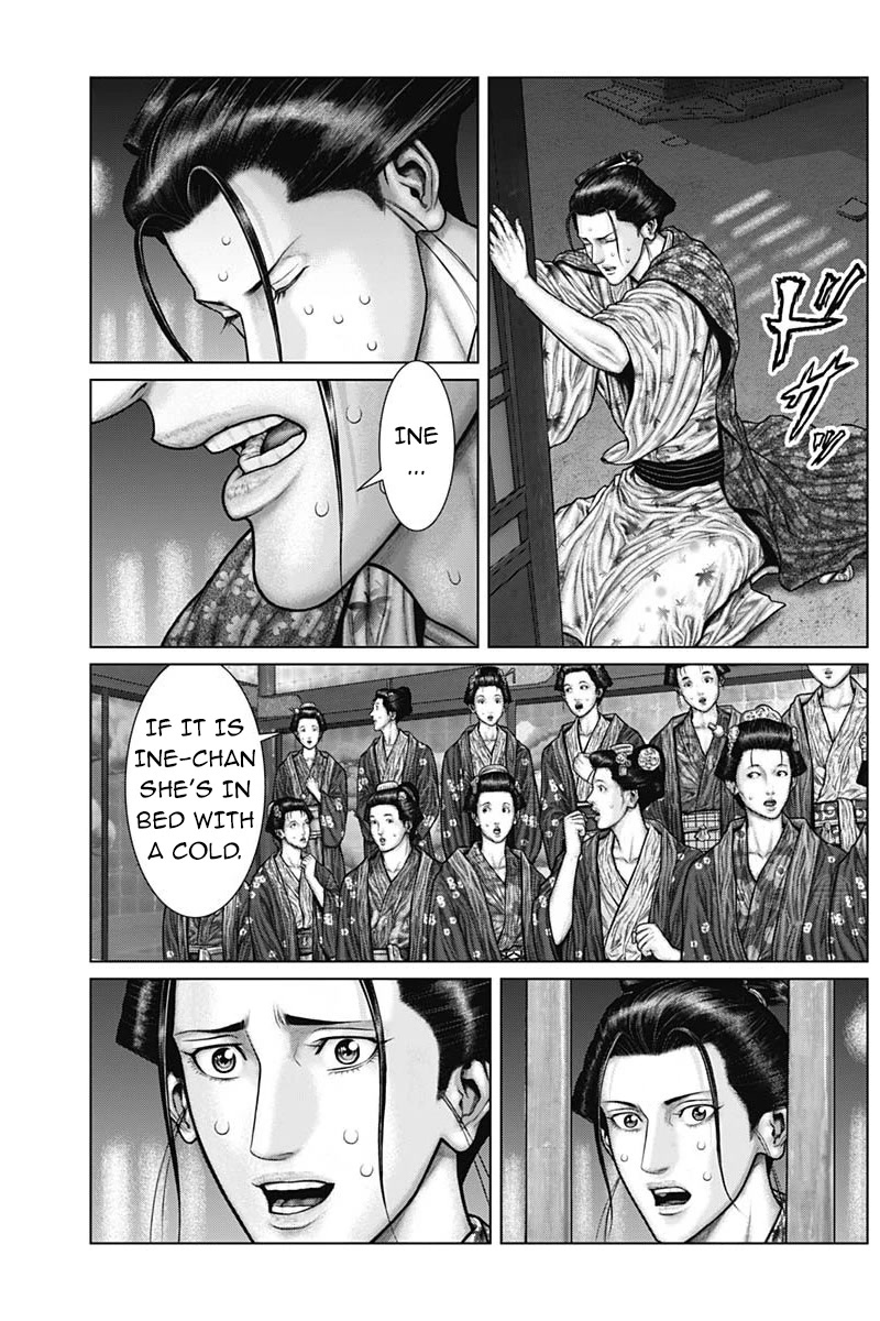 Gantz:E Chapter 50 page 4 - Chapter 50: Conection