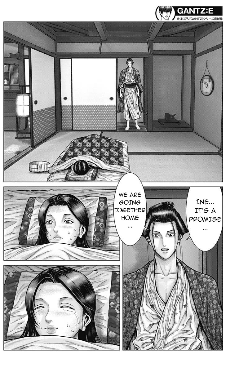 Gantz:E Chapter 50 page 5 - Chapter 50: Conection