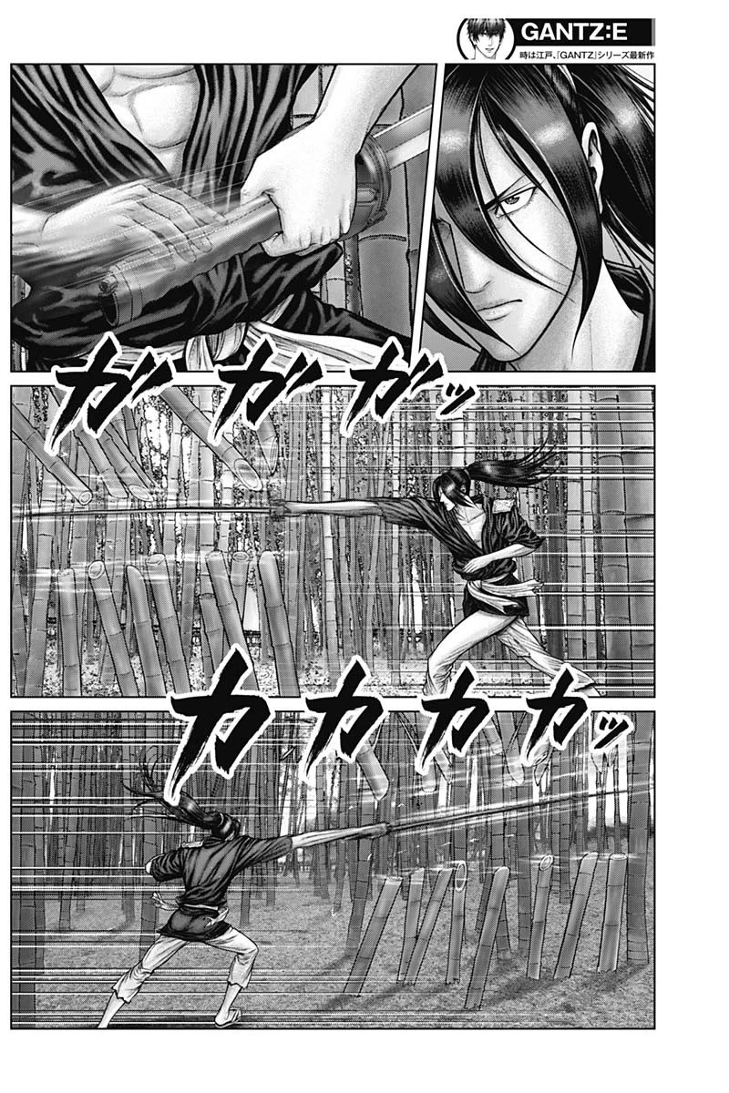 Gantz:E Chapter 50 page 7 - Chapter 50: Conection
