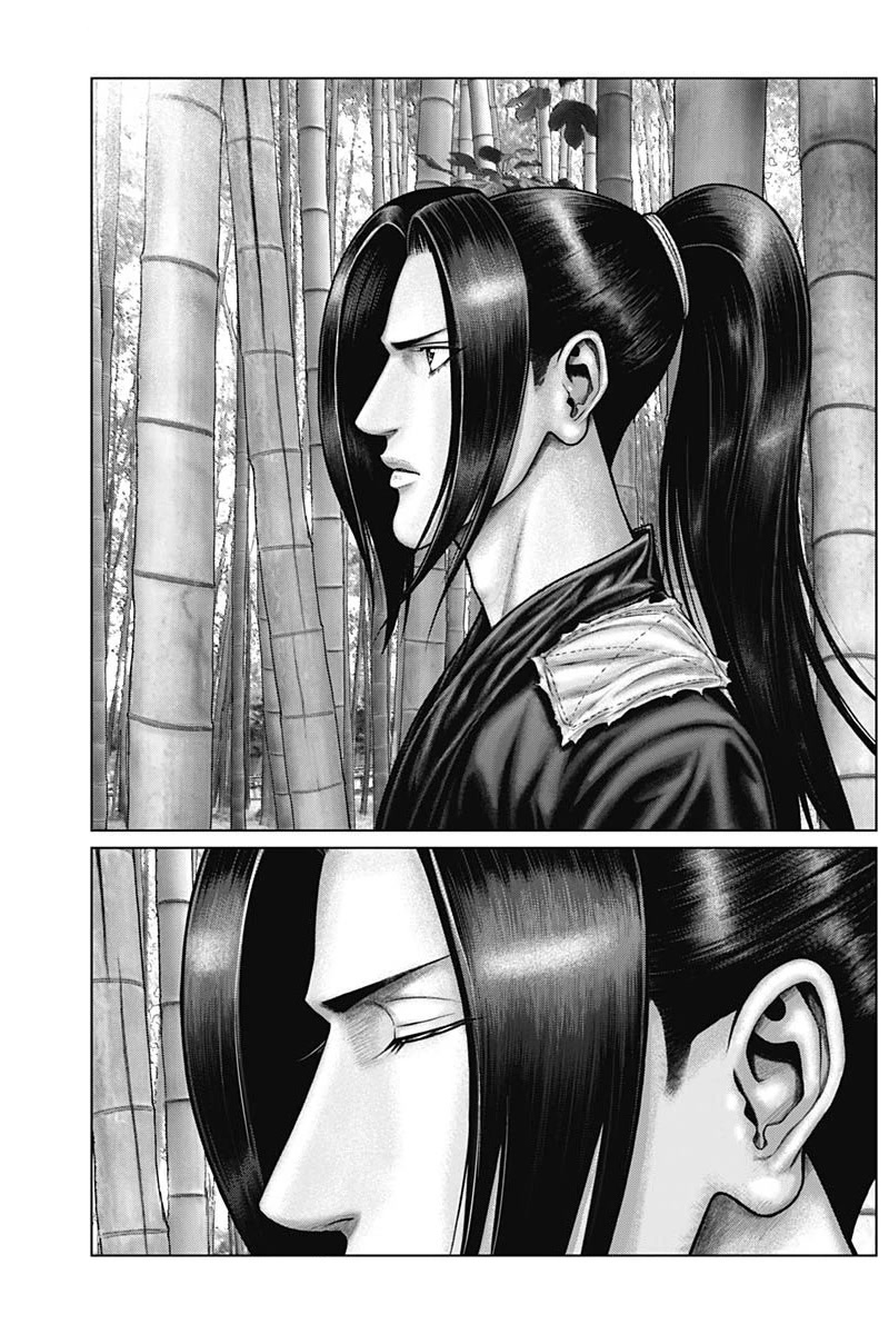 Gantz:E Chapter 50 page 8 - Chapter 50: Conection