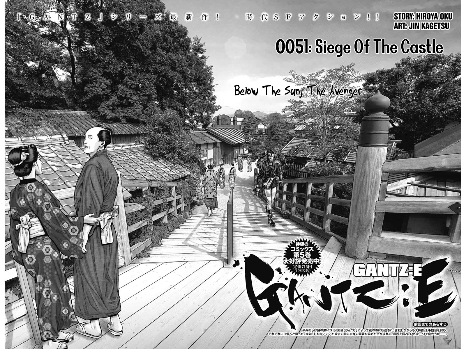 Gantz:E Chapter 51 page 2 - Chapter 51: Siege Of The Castle