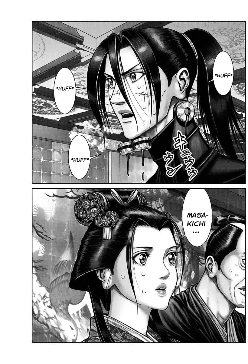 Gantz:E Chapter 52 page 15 - Chapter 52: The principal residence