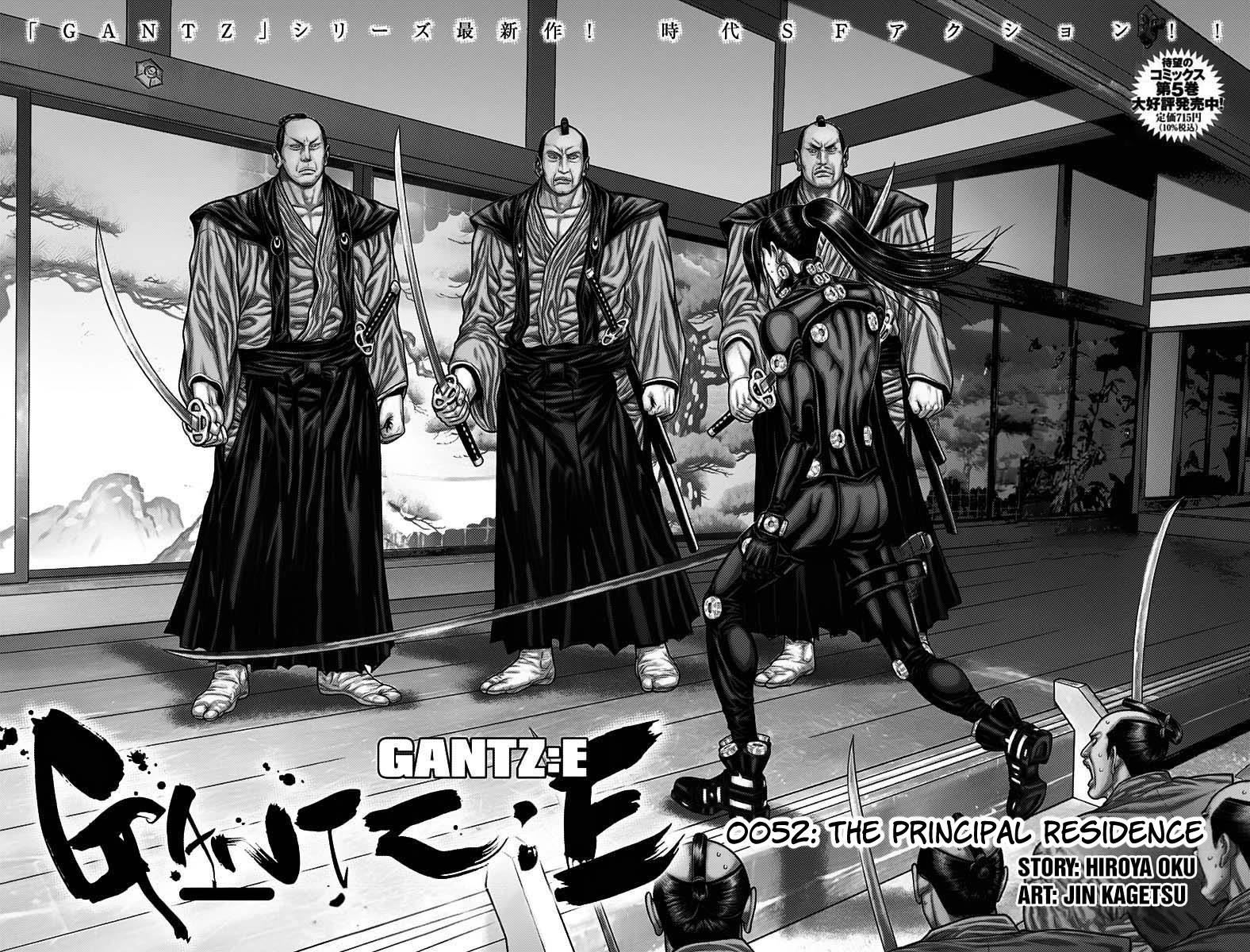 Gantz:E Chapter 52 page 2 - Chapter 52: The principal residence