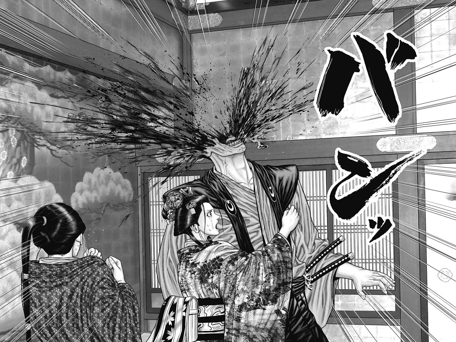 Gantz:E Chapter 53 page 15 - Chapter 53: Rivalry
